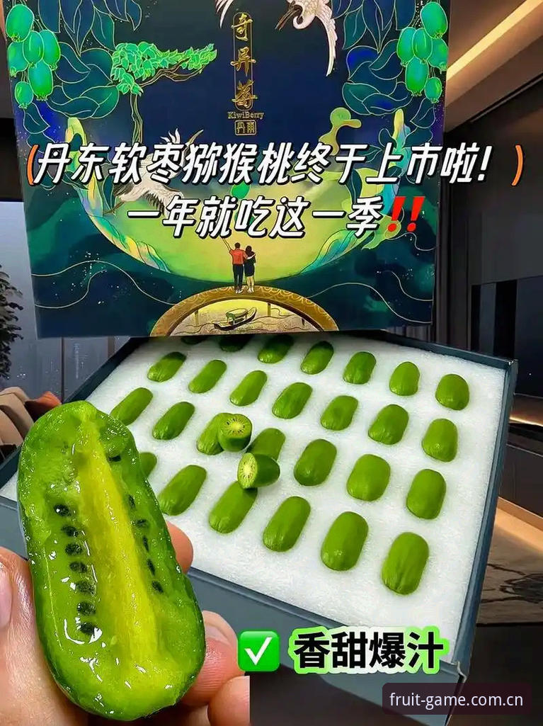 奇异果体育功能完整使用指南