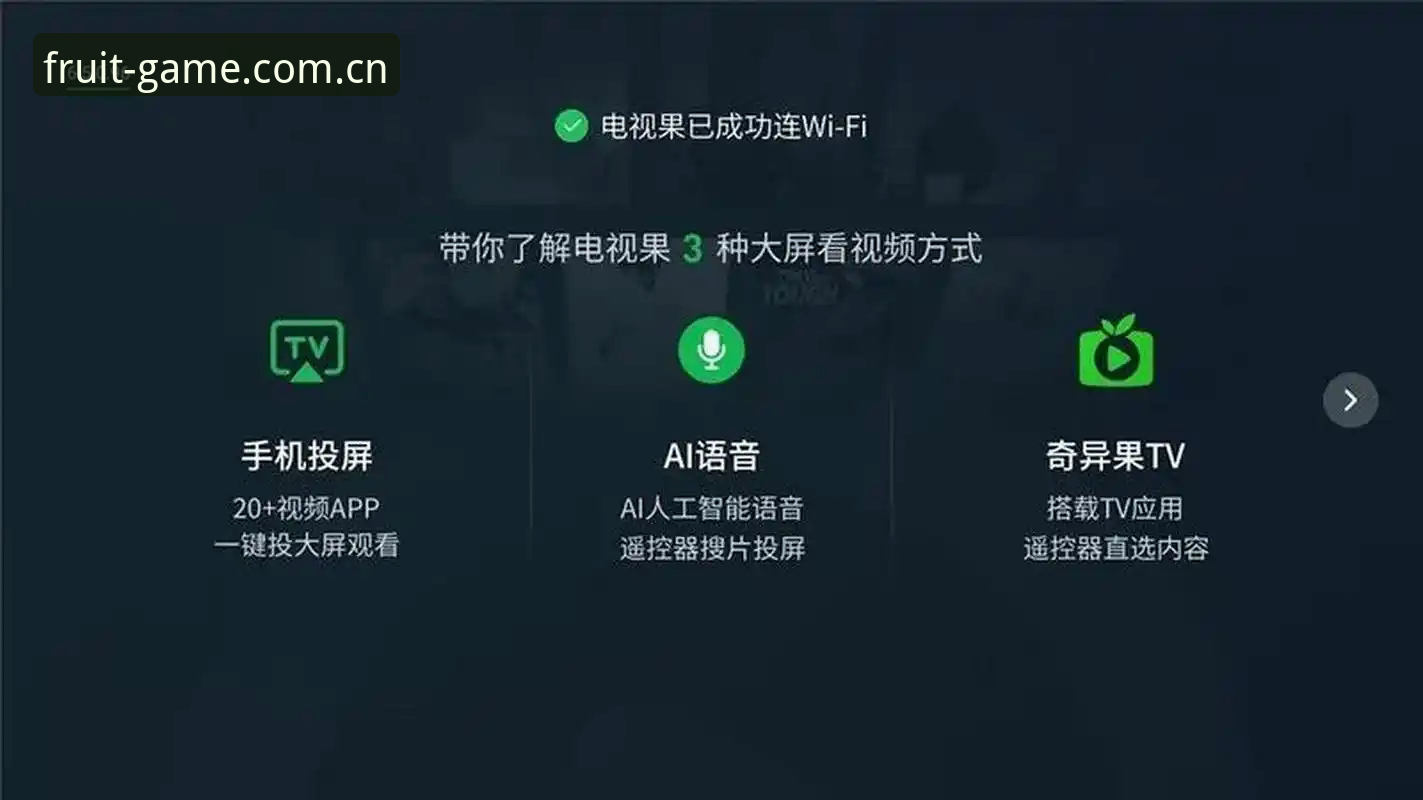 奇异果体育怎么样评测：从APP下载到版本更新的实用必备知识
