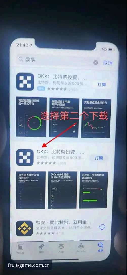 奇异果体育官网登录操作教程：从注册到APP下载的完整指南