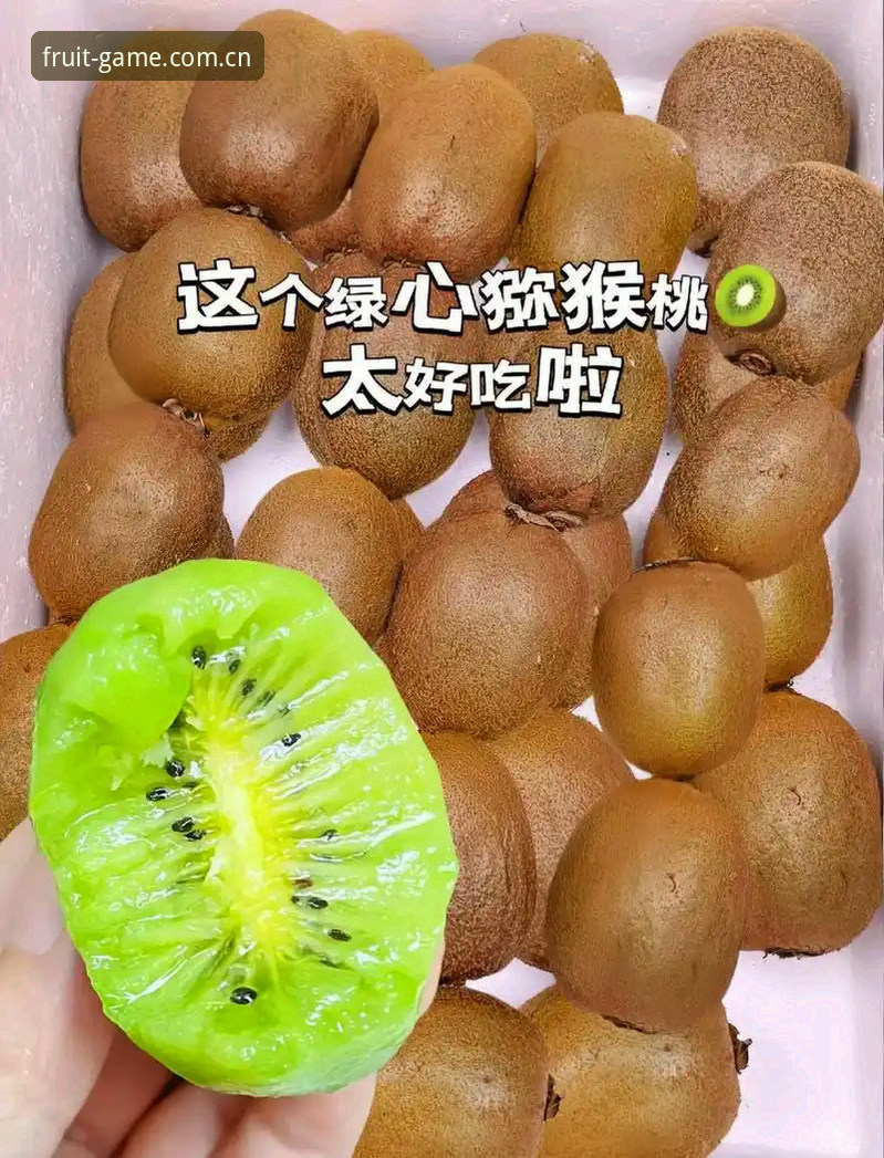 奇异果体育官网最新动态：全新版本上线，便捷登录体验全面升级